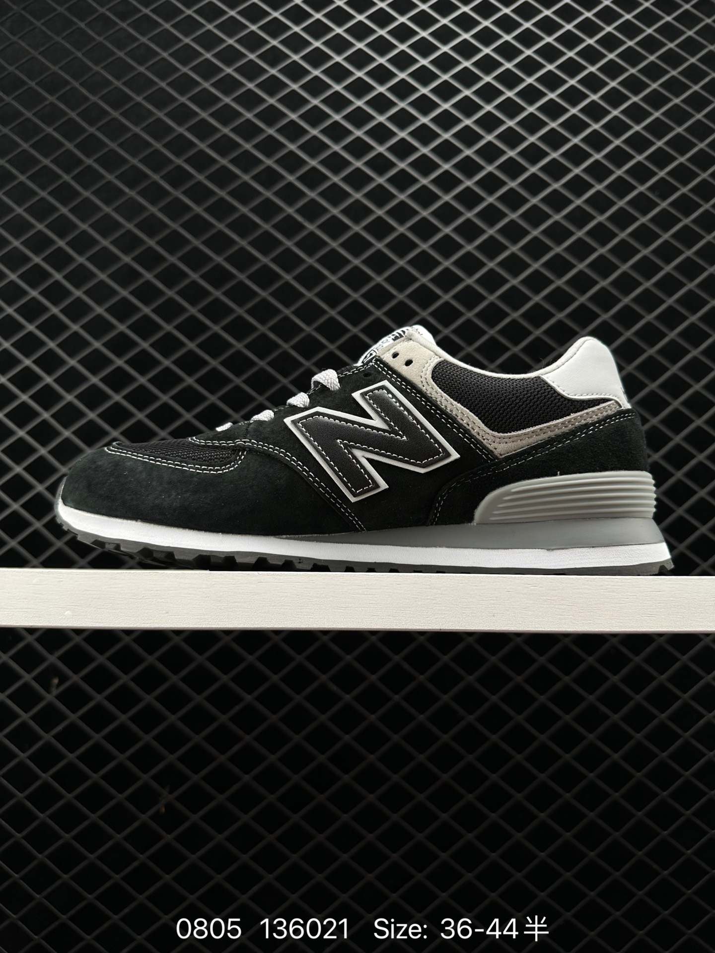 New Balance ML574